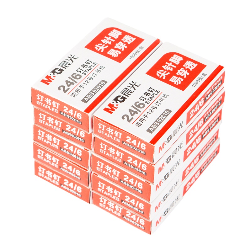 晨光ABS92616 文具12#订书钉 尖针脚易穿透订书针 1000枚/盒 10盒装