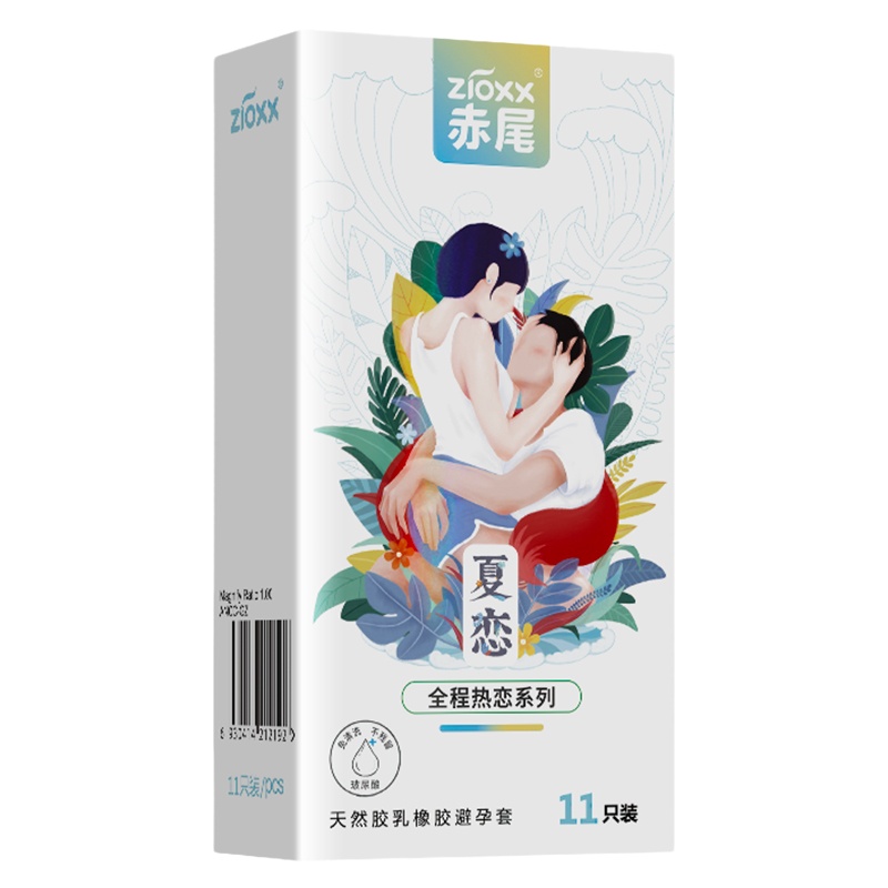 赤尾避孕他全城热恋冰感大储设计超薄玻尿酸润滑情趣计生用品男用安全套私密发货