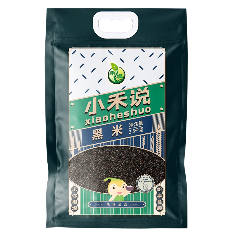 禾煜 小禾说黑米2.5kg (五谷杂粮 粗粮 无染色 东北特产 大米伴侣 腊八粥料)