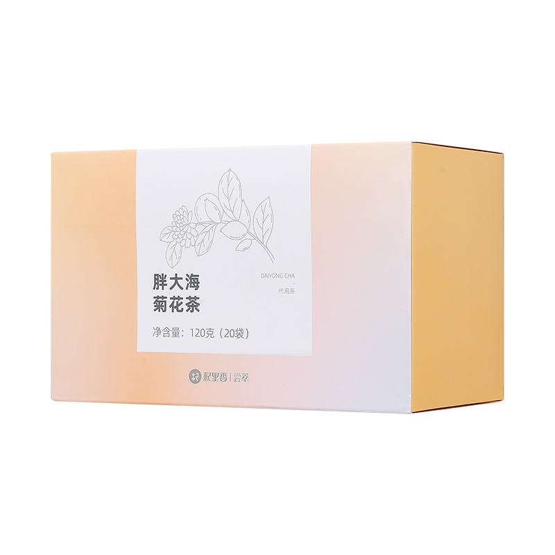 杞里香胖大海菊花茶决明子茯苓红豆薏米芡实茶