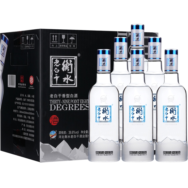 衡水老白干 白酒 冰川 39.8度 老白干香型 500ml*6瓶 整箱装