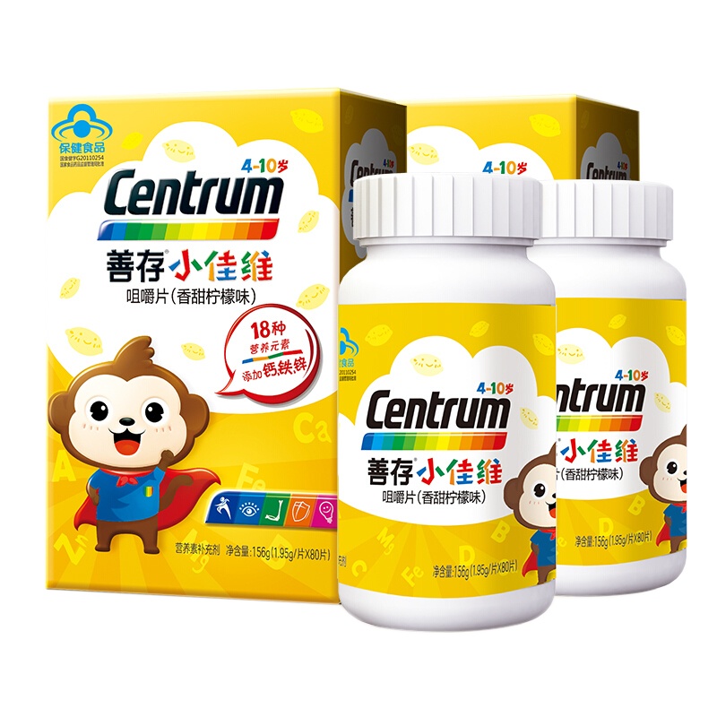 善存小佳维儿童维生素 17种营养素维生素A/E/D/C/B6 补充钙铁锌 复合维生素矿物质 40片*4瓶