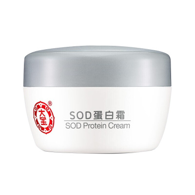 大宝(DABAO)SOD蛋白霜50g*2