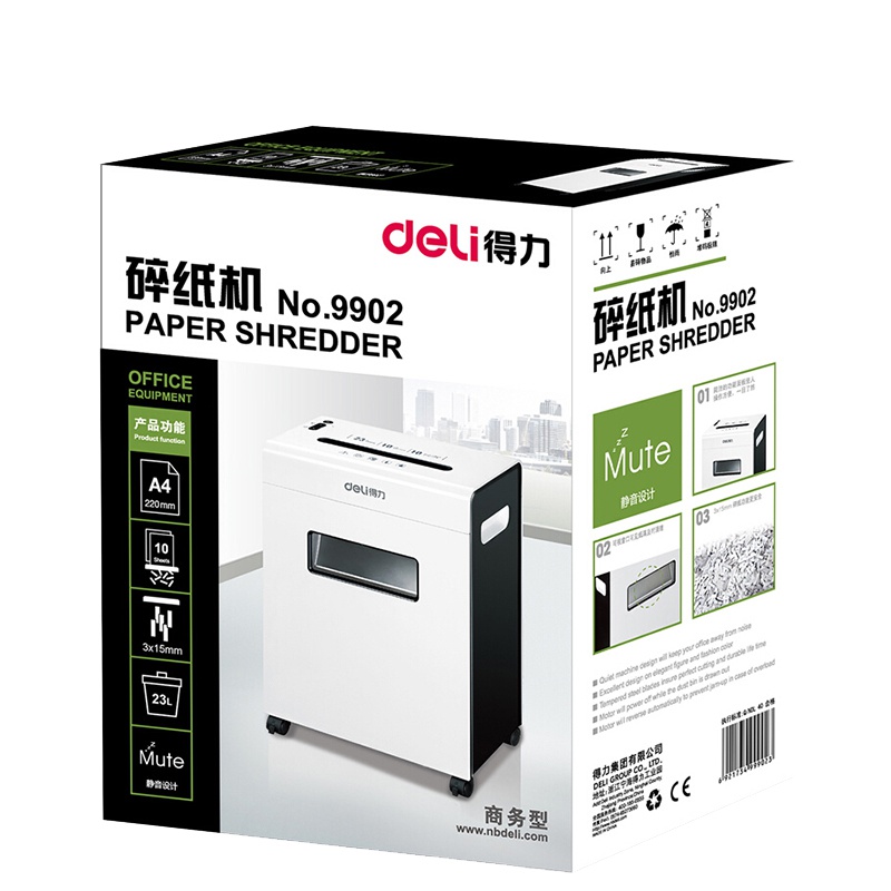 得力(deli)9902碎纸机 白色 一台装