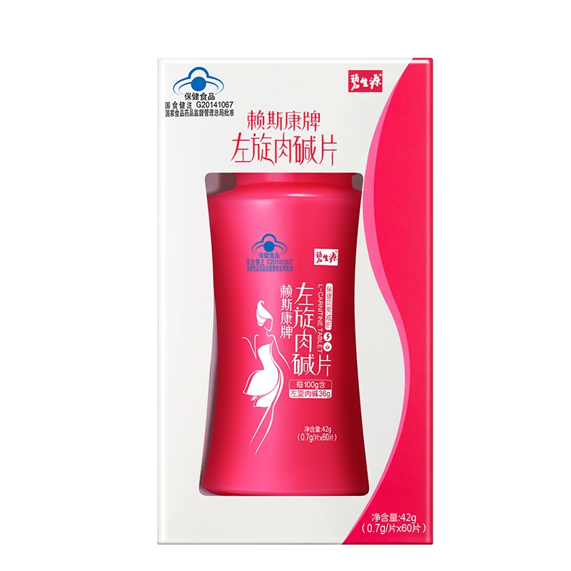 碧生源牌左旋肉碱片减肥男女保健顽固型减肥60片/瓶