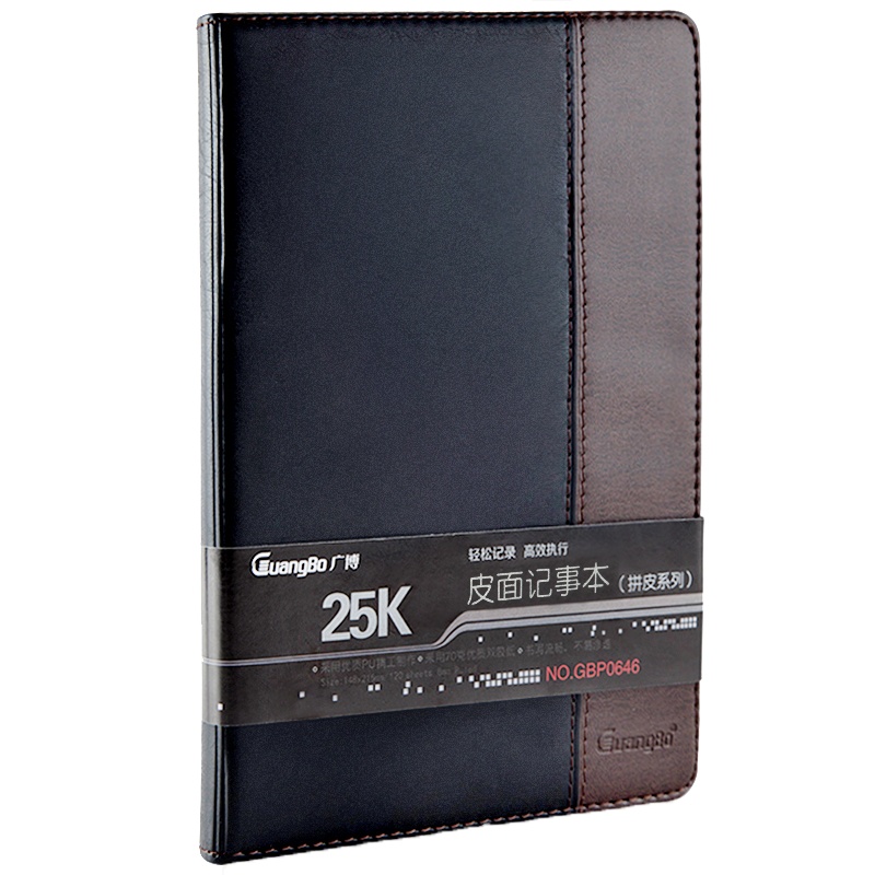 广博(GuangBo)GBP0646皮面本25K/120张日记本 记事本 笔记本子 记录本 商务记事本