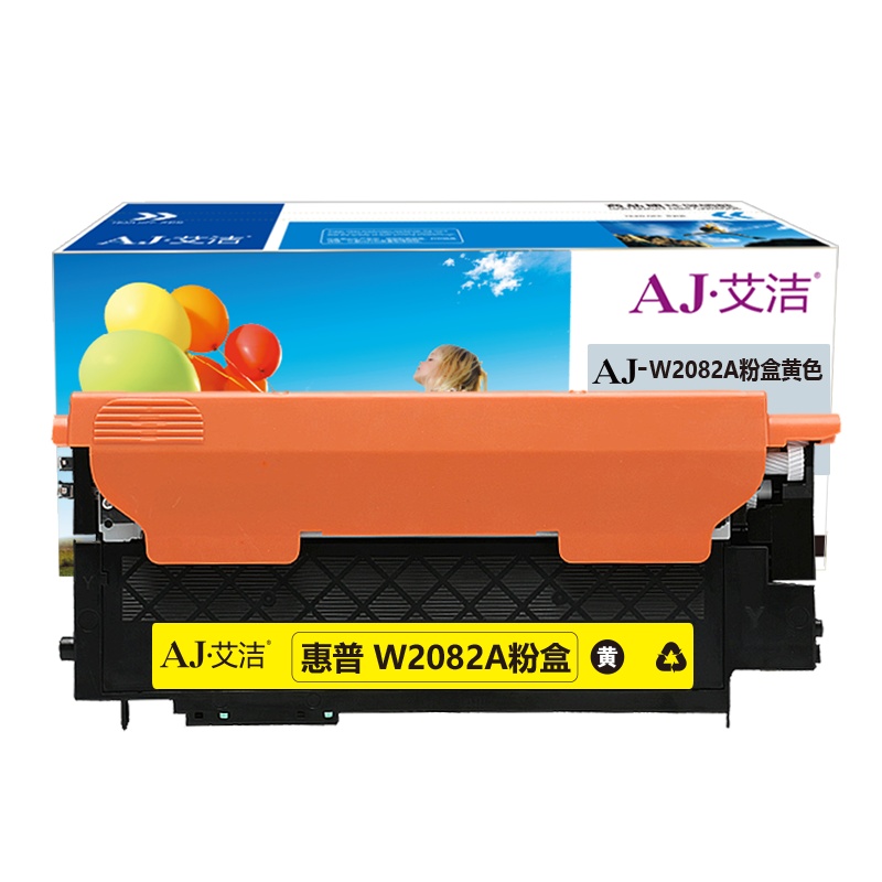 艾洁 W2082A粉盒黄色 适用hp惠普118A硒鼓mfp 178nw碳粉179fnw墨盒150a 150nw彩色打印机