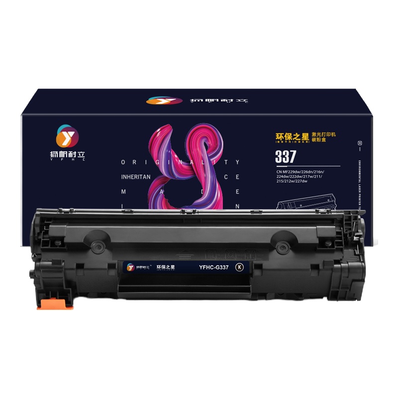 扬帆耐立 CN337黑色硒鼓 环保之星 适用佳能337 229 226 227 221 217 黑色
