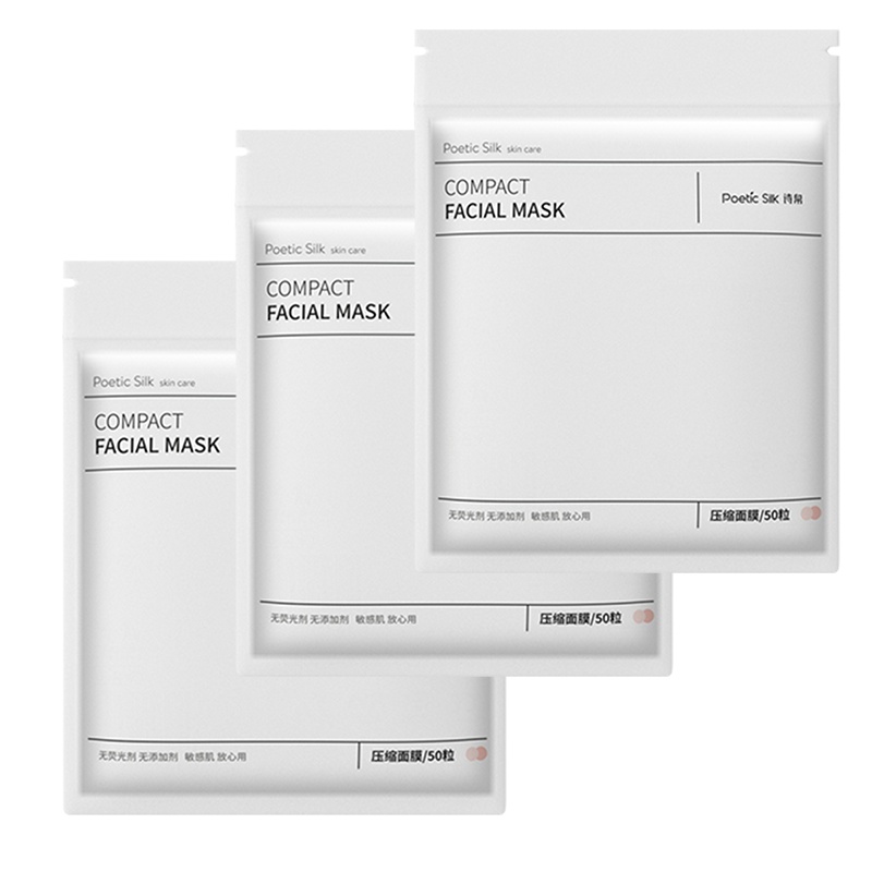 [20粒3包装]诗帛(Poetic Silk)压缩面膜纸蚕丝工艺超薄一次性水疗正品补水湿敷纸膜干面膜扣 60粒