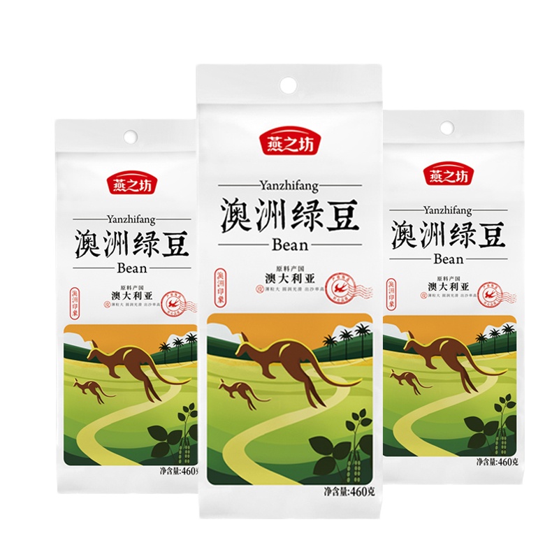 燕之坊 鲜知臻食 澳洲绿豆460g*3袋 颗粒饱满 专业挑选 品质保障 ZX