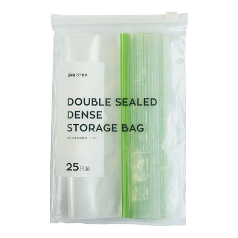 苏宁极物双封条密实保鲜袋 大号自封袋透明加厚收纳袋大小号PE密封袋样食品分装塑料包装袋子