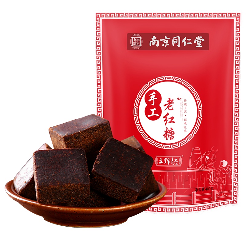 王锦记老红糖块400g/袋 云南手工古法土红糖块袋装 大姨妈产妇月子老红糖块
