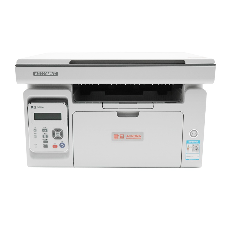 震旦(AURORA) A4多功能黑白激光打印机AD229MWC