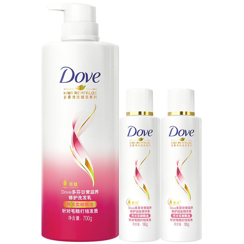 多芬(DOVE)日常滋养修护洗护套装 洗发水700ml+护发素195ml*2 滋养修护[联合利华]新老包装随机发货
