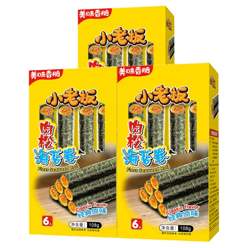 小老板肉松海苔卷108克×3盒 网红儿童孕妇零食 即食海苔 海产