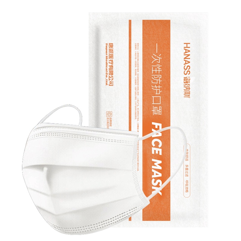 海纳斯(HANASS)防霾口罩儿童10片*3包 防护型一次性口罩三层防护口鼻罩透气小孩专用婴幼儿宝宝学生男女童口罩防飞沫