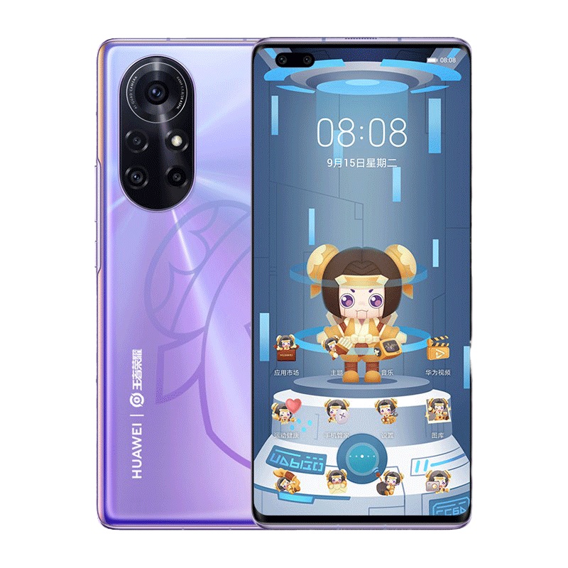 华为 HUAWEI nova 8 Pro 王者荣耀礼盒版 5G游戏手机 麒麟985芯片 电竞66W充电 8GB+128G