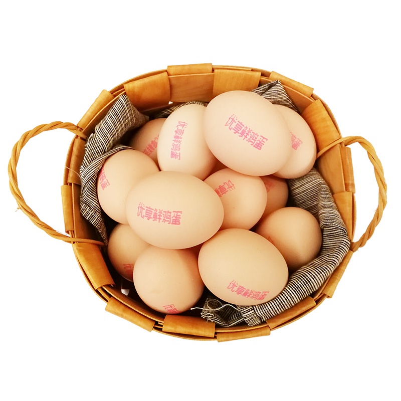 德青源 优享鲜鸡蛋20枚 苏宁定制装