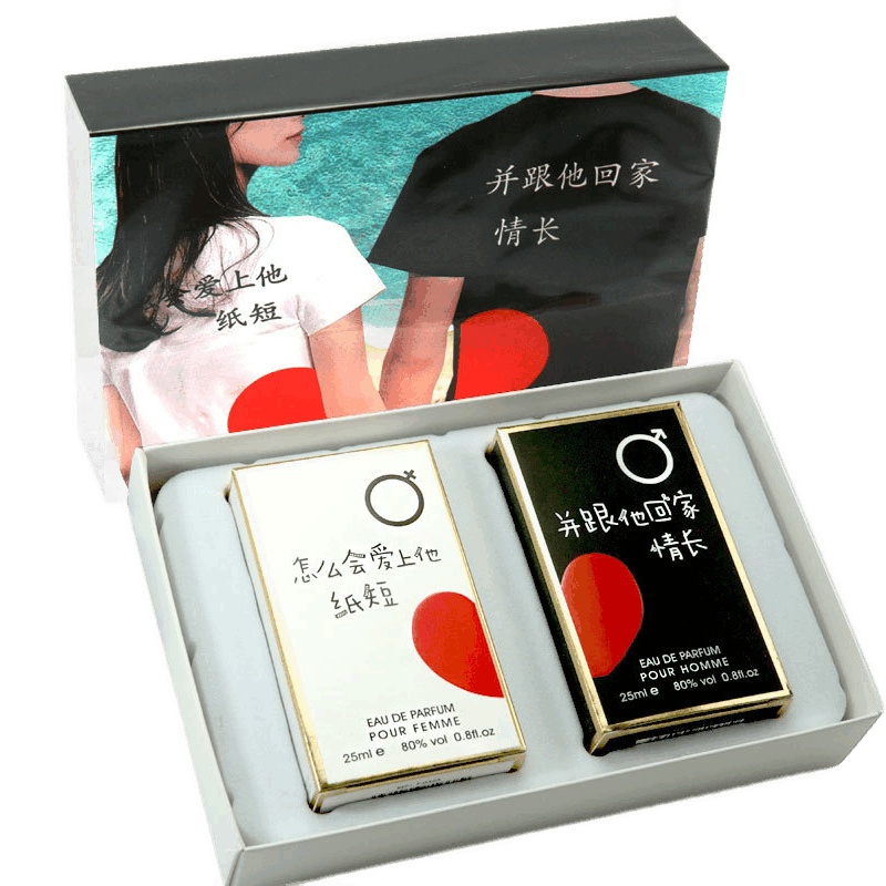 珀丽诗男女士七夕礼物香水套盒两瓶装 清新淡雅初恋情侣香氛套装