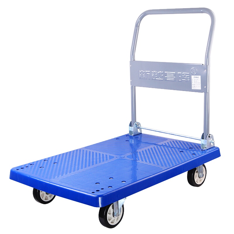 新越昌晖平板车小推车折叠手推车拉货车搬运车小拖车拉杆车轻音手拉车47x73cm承重约300斤 MNX105