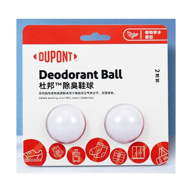 杜邦(DUPONT)杜邦抑菌除臭鞋球 2粒装