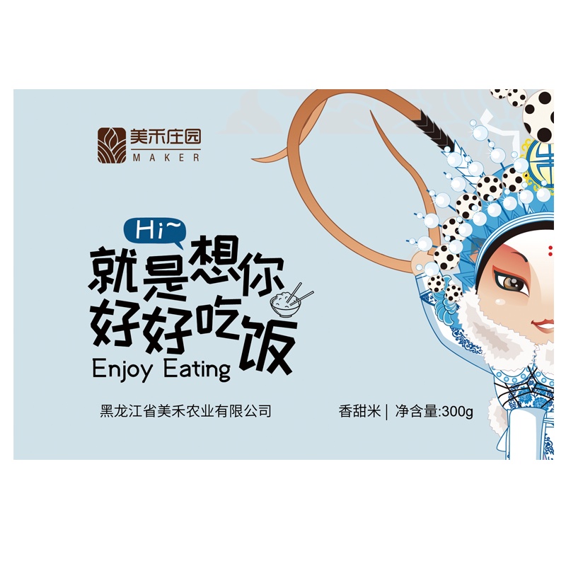 美禾庄园五常米香甜米充氮保鲜300g买4送1袋300g