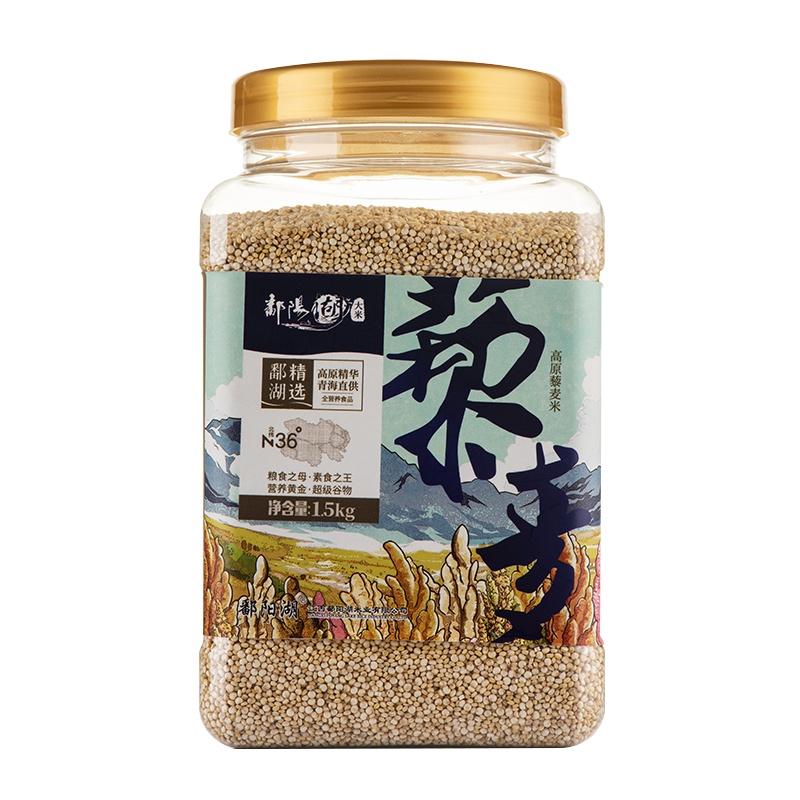 鄱阳湖青海高原藜麦纯色白藜麦米粗粮代餐藜麦饭罐装礼盒