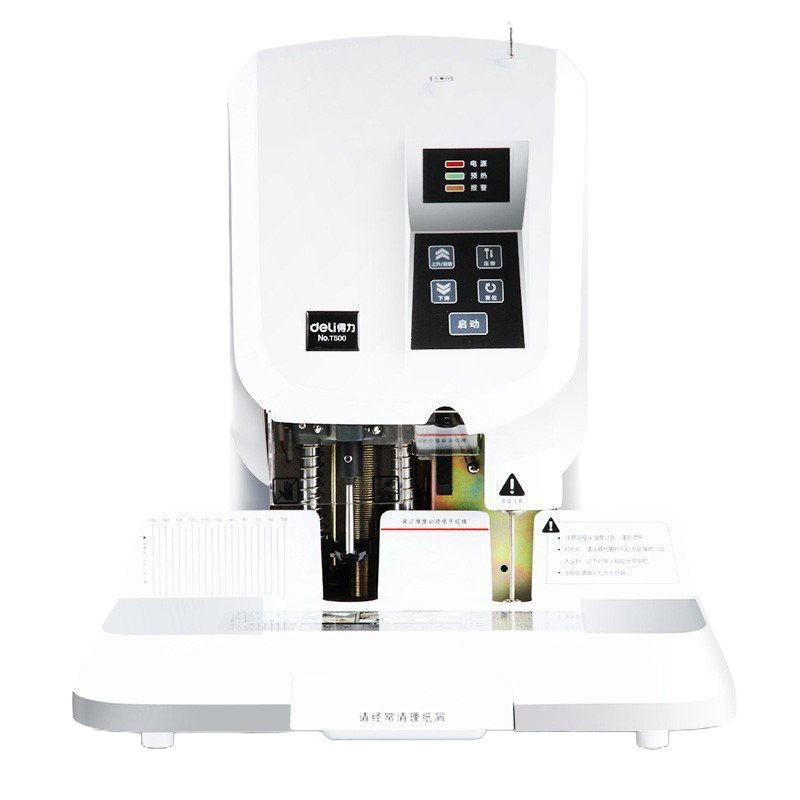 得力（deli）T500装订机 凭证装订机 财务装订机G