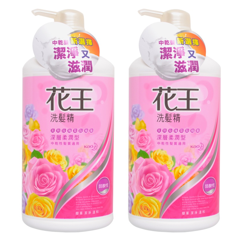 花王(KAO) 洗发水洗发精750ml/装 控油清爽洗发露原装进口成人正常发质 玫瑰深层柔润型2瓶装