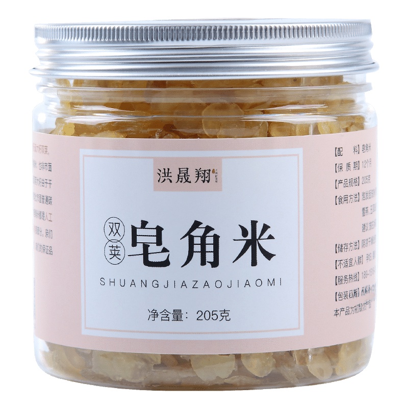 洪晟翔 皂角米205g/瓶 双荚雪莲子 甄选大颗粒 野生无硫皂角米 雪燕桃胶搭配伴侣
