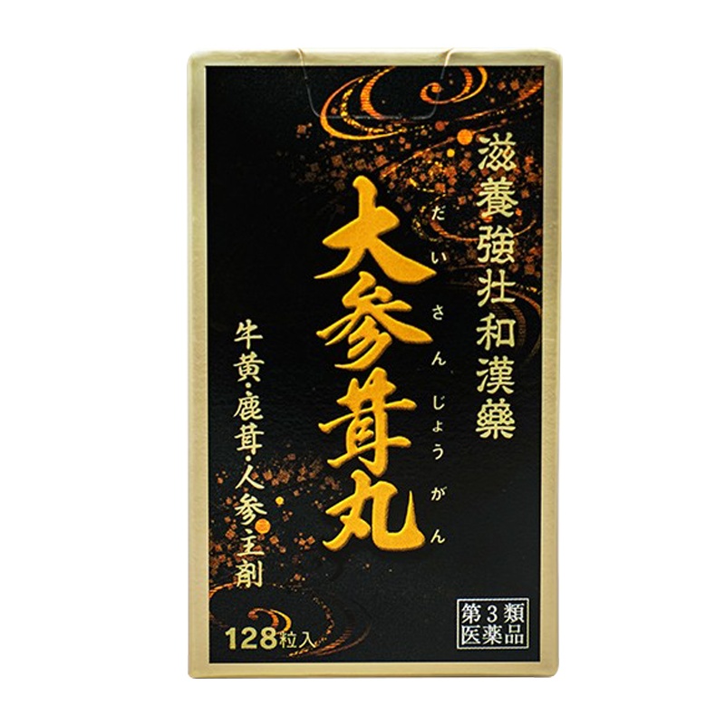 Teika 升阳固精大参茸丸 128粒 固精补肾丸滋阴益气补血滋肾生精128粒/瓶