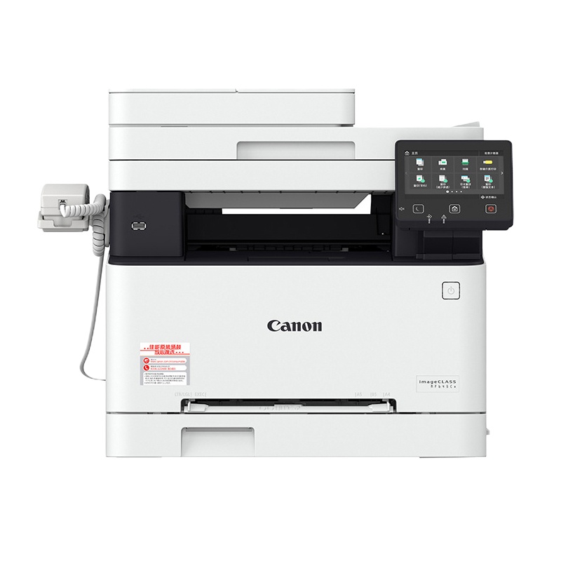 佳能（Canon）MF645Cx A4幅面 彩色激光多功能一体机 双面 网络 打印 复印 扫描 传真 四合一