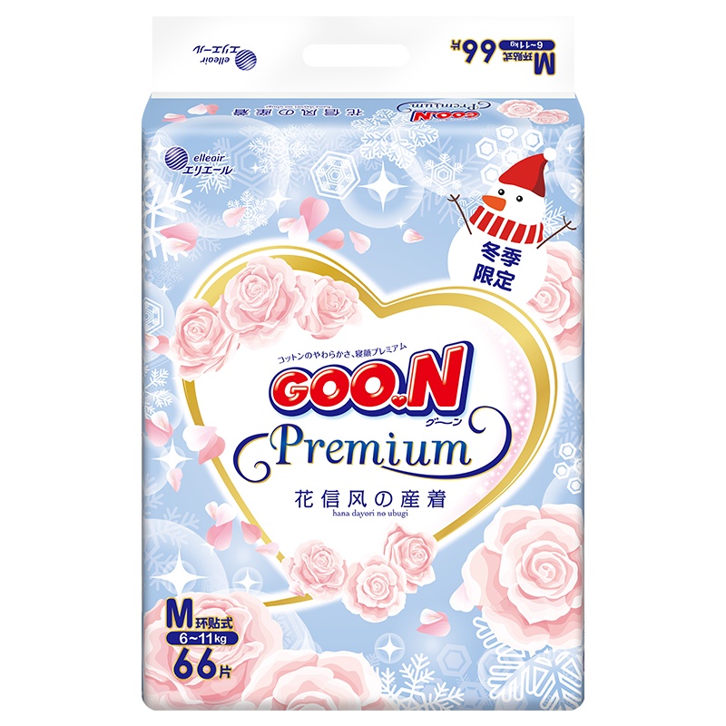 (限定款)大王(GOO.N)环贴式纸尿裤/尿不湿花信风系列中号M66片