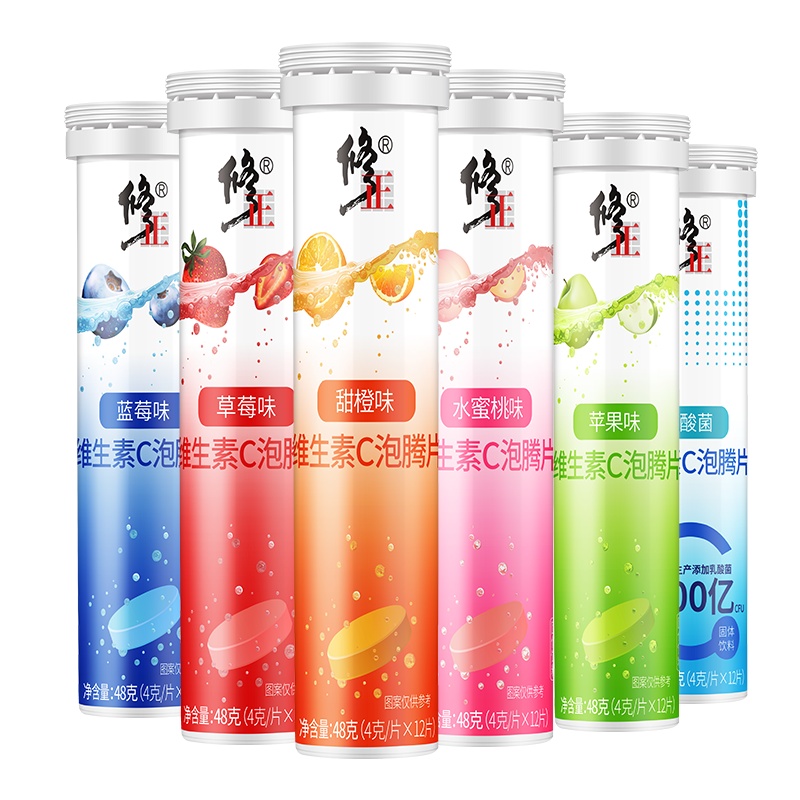 修正维生素C泡腾片正品儿童成人维他命VC泡腾维C片沸腾泡片饮料