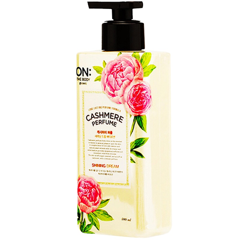[香水润肤乳]ON THE BODY 开司米闪耀梦想香水身体润肤乳 400ml 滋润营养保湿补水各种肤质通用