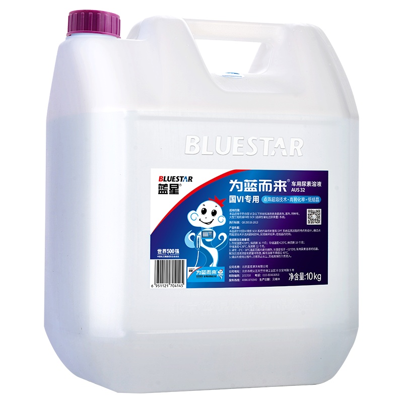 蓝星氿益汽车用尿素溶液汽油柴油发动机通用尾气净化国五国六10kg/桶