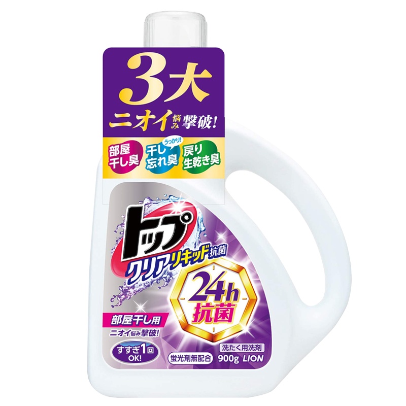 狮王(LION) TOP强效浓缩抗菌洗衣液 900g