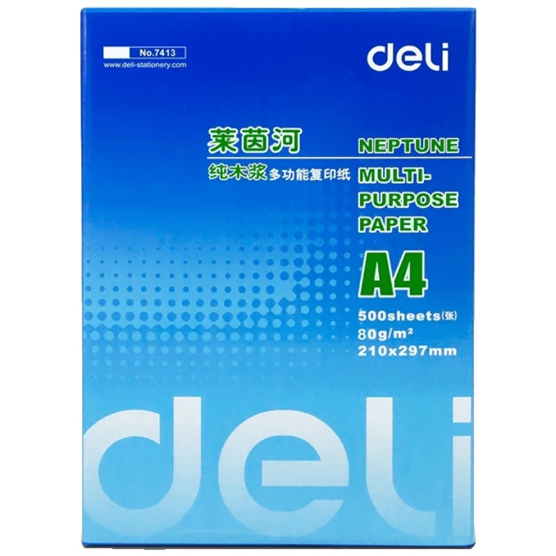 得力a4莱茵河打印复印纸7413 500张/包 80g 纸打印木浆