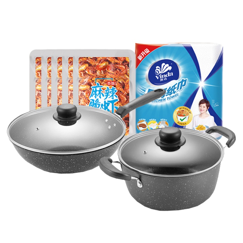 分3个包裹发货 端午套餐 (卡斯曼锅具两件套+维达厨房卷纸2层75节*2卷*3提 +蜀道香 脆虾10g*5)CDC