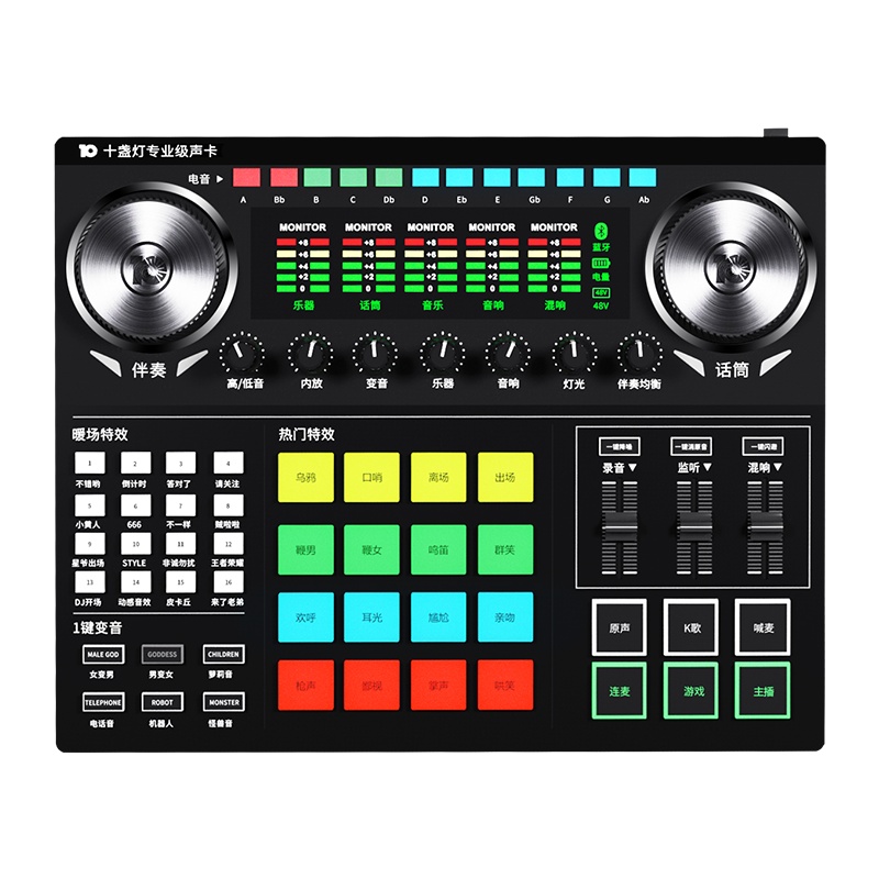 十盏灯G6网红直播设备声卡套装手机唱歌专用全套主播喊麦装备电容麦克风电脑台式录音通用抖修音k歌跑调神器快手