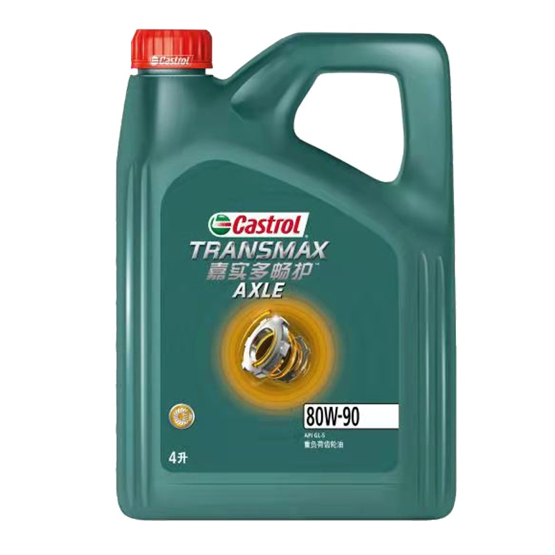 嘉实多(Castrol)畅护重负荷齿轮油GL-5级80W-90手动变速箱油6万公里更长使用寿命4L装