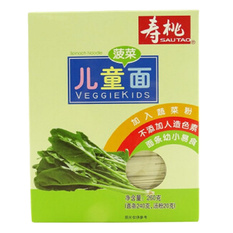 寿桃牌菠菜儿童面