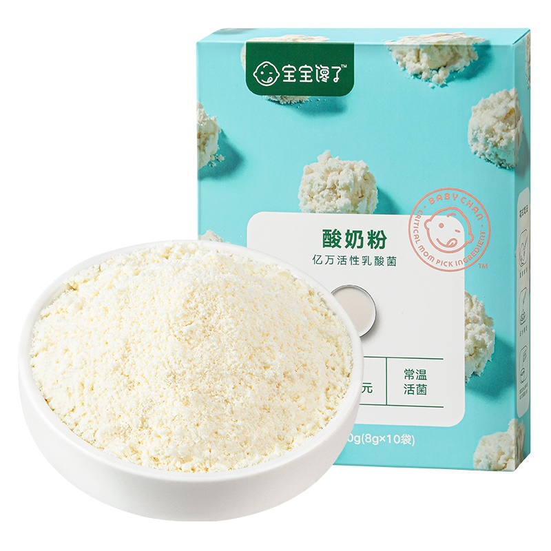 宝宝馋了无添加儿童零食可即食益生菌酸奶粉单盒装80g