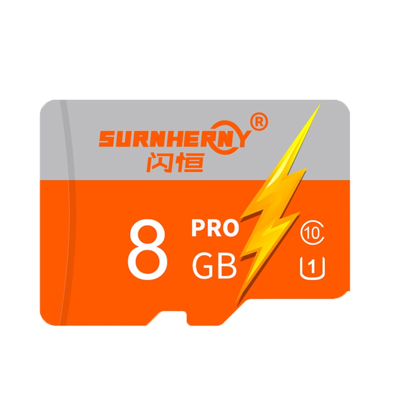 闪恒8G内存卡TF高清摄像卡手机电脑摄像机车载无人机通用高速行车记录仪专用