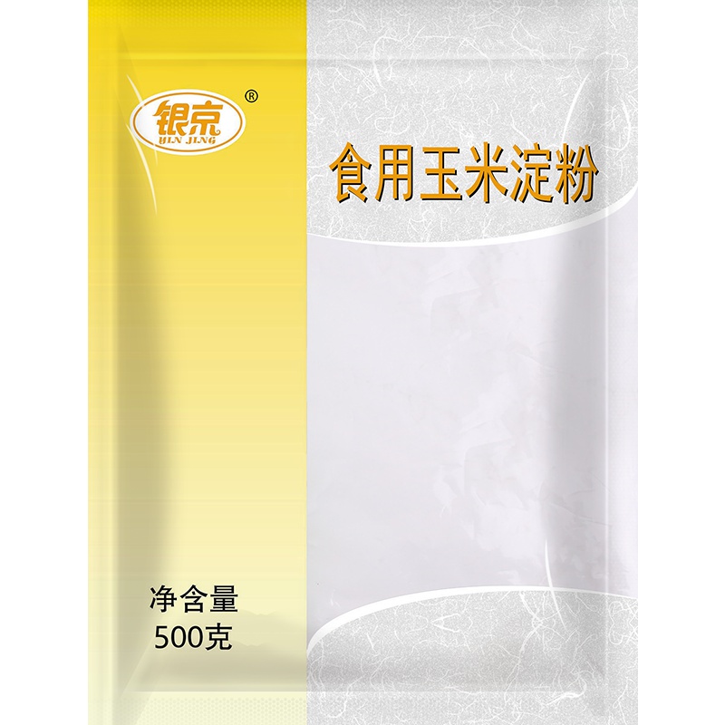 银京食用玉米淀粉500g 食用生粉栗粉 烹调勾芡 蛋糕烘焙烹饪原料 家庭厨房用调味