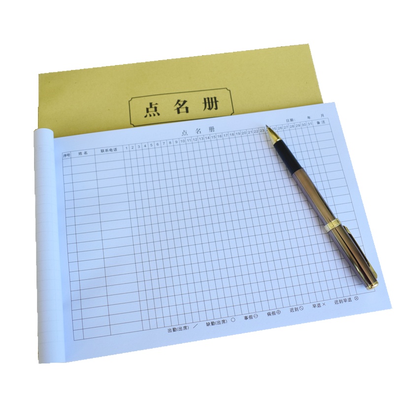 培训班幼儿园老师点名册小学教师学生签到本点名簿单位考勤表（5本装）