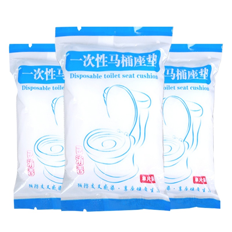 菲仕康 一次性马桶坐垫旅行家用坐便套粘贴产妇坐垫纸便携防水无纺布隔脏*50片