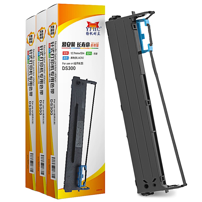 扬帆耐立(YFHC) 得实DS300/80D-3/DS2600II色带架含芯 三支装DS1100II/DS1860