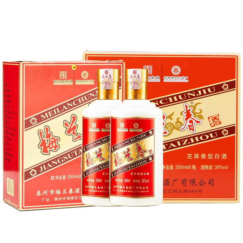 梅兰春 38度芝麻香型 白酒 500ml 6瓶整箱装 中华老字号 京剧大师梅兰芳故乡美酒[新旧包装随机发货]