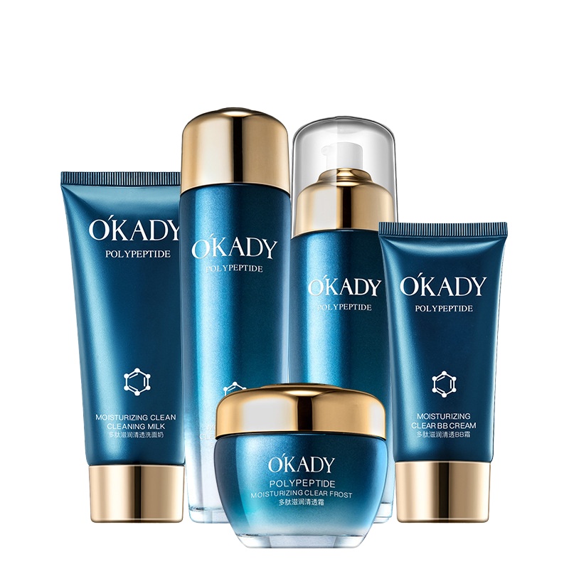 欧佩(OU PEI)多肽滋润清透五件套 清爽控油补水保湿修护面部护肤套装礼盒